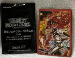 2026年最新】遊戯王ラッシュデュエルカードHPアシスタント・アーチの