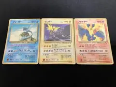 【特価】ファイヤー＆サンダー＆フリーザー 旧裏 拡張シート ×3枚