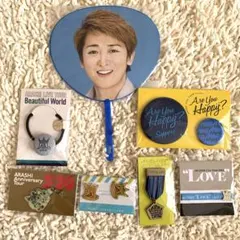 嵐 大野智 会場限定他 公式グッズセット まとめ売り
