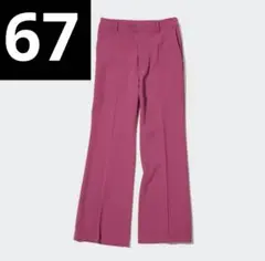 〇【美品】　レディース　UNIQLO ドレープフレアパンツ 12 PINK 67
