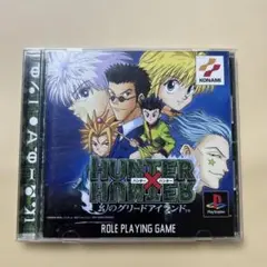 HUNTER×HUNTER 幻のグリードアイランド PlayStation - メルカリ