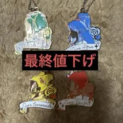 プリキュア一番くじメタルチャーム4個セット