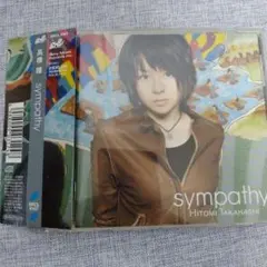 高橋瞳　sympathy