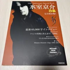 Item thumbnail for item cb028249-a59e-474c-8df4-17de9667a316