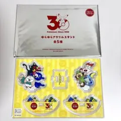 ガスト ポケモン 30周年 ゆらゆらアクリルスタンド Pokemon