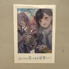プロセカ 映画