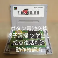 スーファミ ソフト