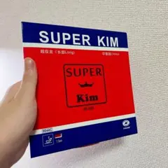 卓球　粒高　カットマン　銀河　YINHE SuperKIM スーパーキム　Z1