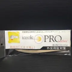 insole PRO Ladies' 外反母趾対策 婦人用Mのサムネイル