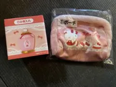 ハローキティー　当たりくじ　2点セット