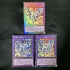遊戯王 太陽龍インティ ABPF-JP042 レリーフ 3枚 - メルカリ