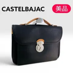 2026年最新】CASTELBAJAC 素材：本革 メンズ ビジネスバッグの人気