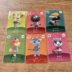 あつまれどうぶつの森　あつ森　アミーボ　amiibo カード