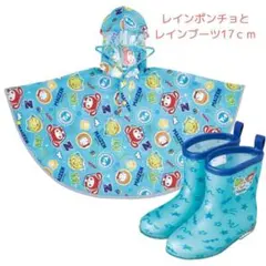 【新品】スケーター まいぜんシスターズ　レインポンチョ　レインブーツ　セット