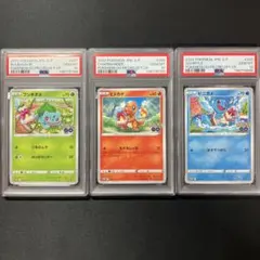 2026年最新】ヒトカゲ psa10の人気アイテム - メルカリ