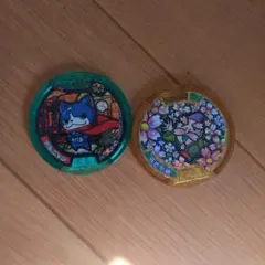 妖怪ウォッチメダルフユニャン、レジェンド花さか爺 2個セット