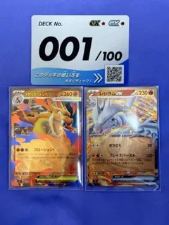 2026年最新】スタートデッキ100 開封済みの人気アイテム - メルカリ