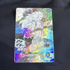 ドラゴンボールダイバーズ アドバンスパック APT-006 孫悟空 GDR