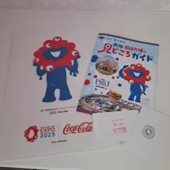 ミャクミャク Coca-Colaコラボ EXPO 2025 クリアファイルセット