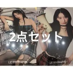 Le Sserafim SAKURA KAZUHA クリアファイル