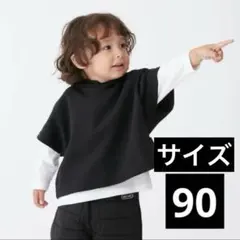 プティマイン ポンチョ風トレーナー Tシャツセット