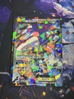 フォローで割引！ ポケモンカード PSA7 アクア団のカイオーガEX CP1