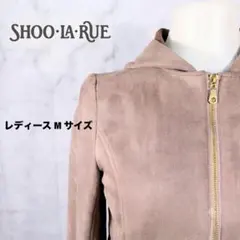 SHOO・LA・RUE フェイクスエード フード付きジップアップジャケット Mのサムネイル