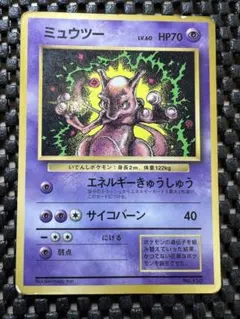 2026年最新】旧裏 ミュウ マークなしの人気アイテム - メルカリ