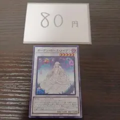 No.10988 遊戯王 2期 レギュラーパック ノーマル フルコンプ セット No.10988 遊戯王 2期 レギュラーパック ノーマル フルコンプ