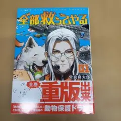 Item thumbnail for item 2fb10bd1-f233-41f4-b1d5-78f2672ce302