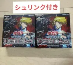 遊戯王OCG ビヨンドザブレイブ 2BOX シュリンク付き - メルカリ