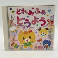 2026年最新】童謡 CDの人気アイテム - メルカリ