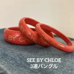 トラ子様 リクエスト 2点 まとめ商品