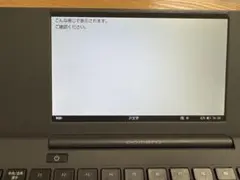 KING JIM pomera DM250 SDカード付きのサムネイル