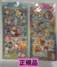 【お値下げ】サンリオ　ドロップジェリーシール