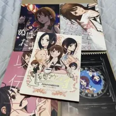 ヴォイテク　瀨田せた同人誌セット