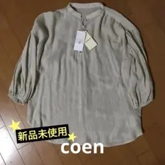 coen チュニック