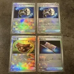 ポケモンカード　夜のタンカ　モンスターボールミラー　他美品