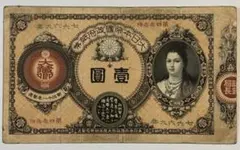 2026年最新】神功皇后 1円の人気アイテム - メルカリ