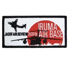 航空自衛隊　入間基地航空観閲式記念パッチ　ワッペン