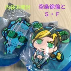 2026年最新】徐倫グッズの人気アイテム - メルカリ