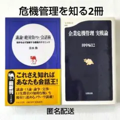 Item thumbnail for item 9b728b70-ede2-4bd4-a361-b3f41467e1d9