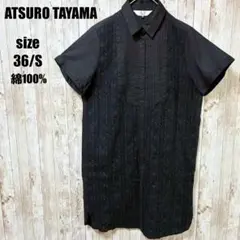 【ATSUROTAYAMA】美品 レース チュニック シャツ 黒 S 36 上品のサムネイル