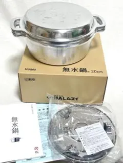 無水鍋