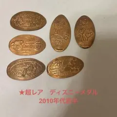 ディズニーメダル　2010年代前半　★レア