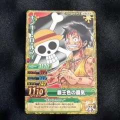 ワンピース ワンピーベリーマッチ モンキー・D・ルフィ PJ-005-W PR