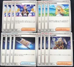 お*ん様 リーリエの決心夜のタンカ お*ん様 リーリエの決心夜のタンカ ポケモンカードゲーム リーリエの決心（