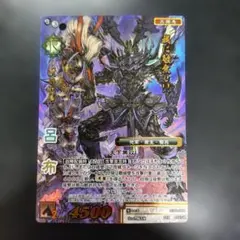 戦国大戦TCG 超天下無双レア 呂布 獅子猿 戦国大戦TCG 超天下無双レア 呂布 獅子猿 - メルカリ