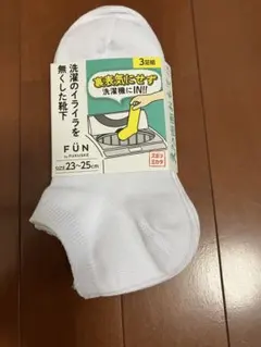 福助 fukuske FUN 靴下 3足組 ホワイト 23-25cm