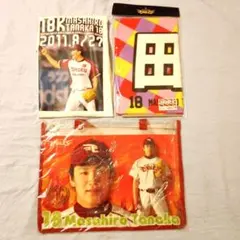 東北楽天ゴールデンイーグルス 田中将大選手Goingコラボ記念タオル